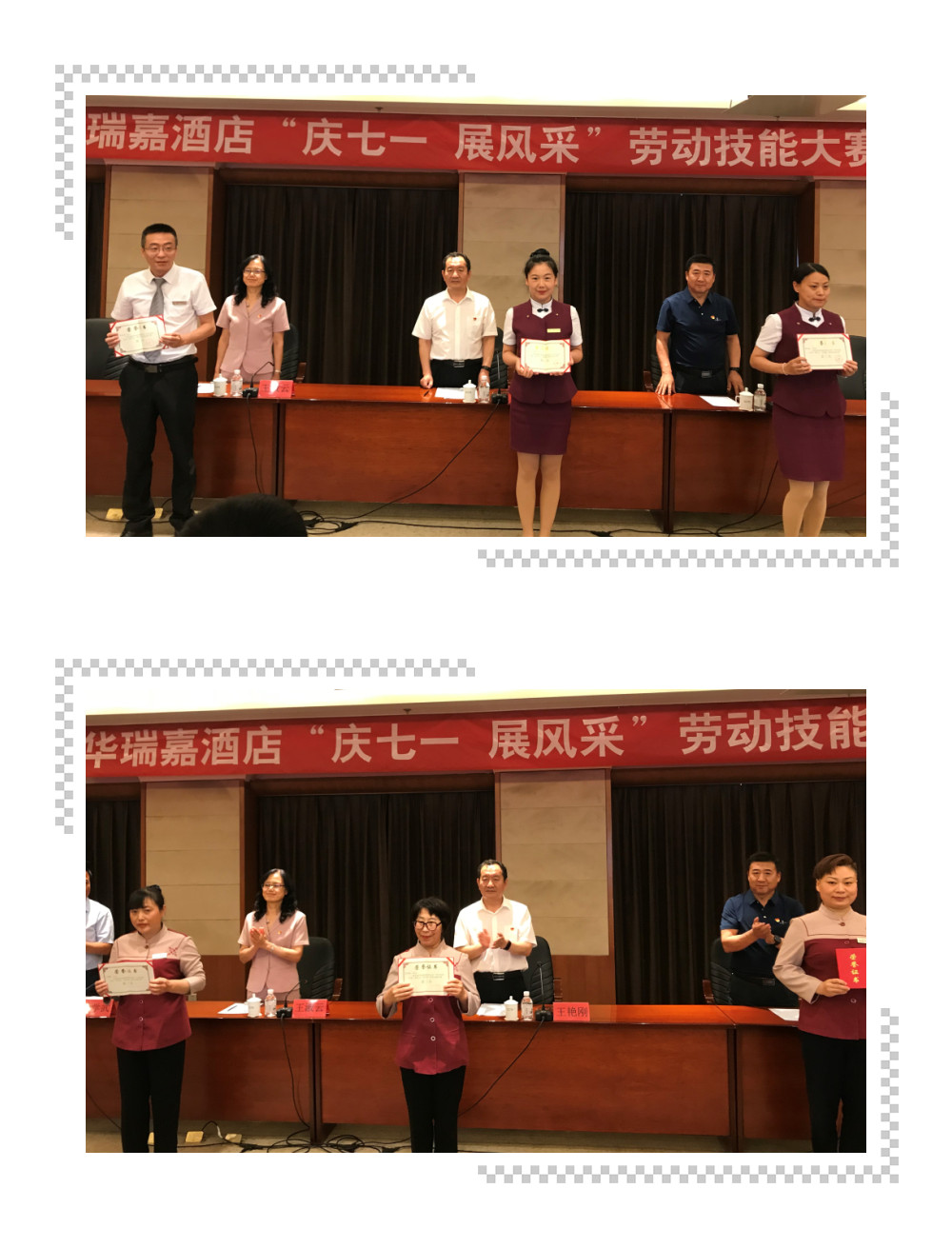 7790必发集团(中国)有限公司官网