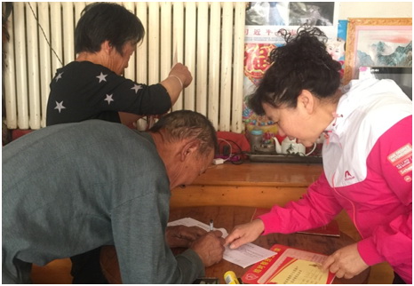 7790必发集团(中国)有限公司官网