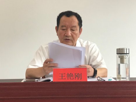 7790必发集团(中国)有限公司官网
