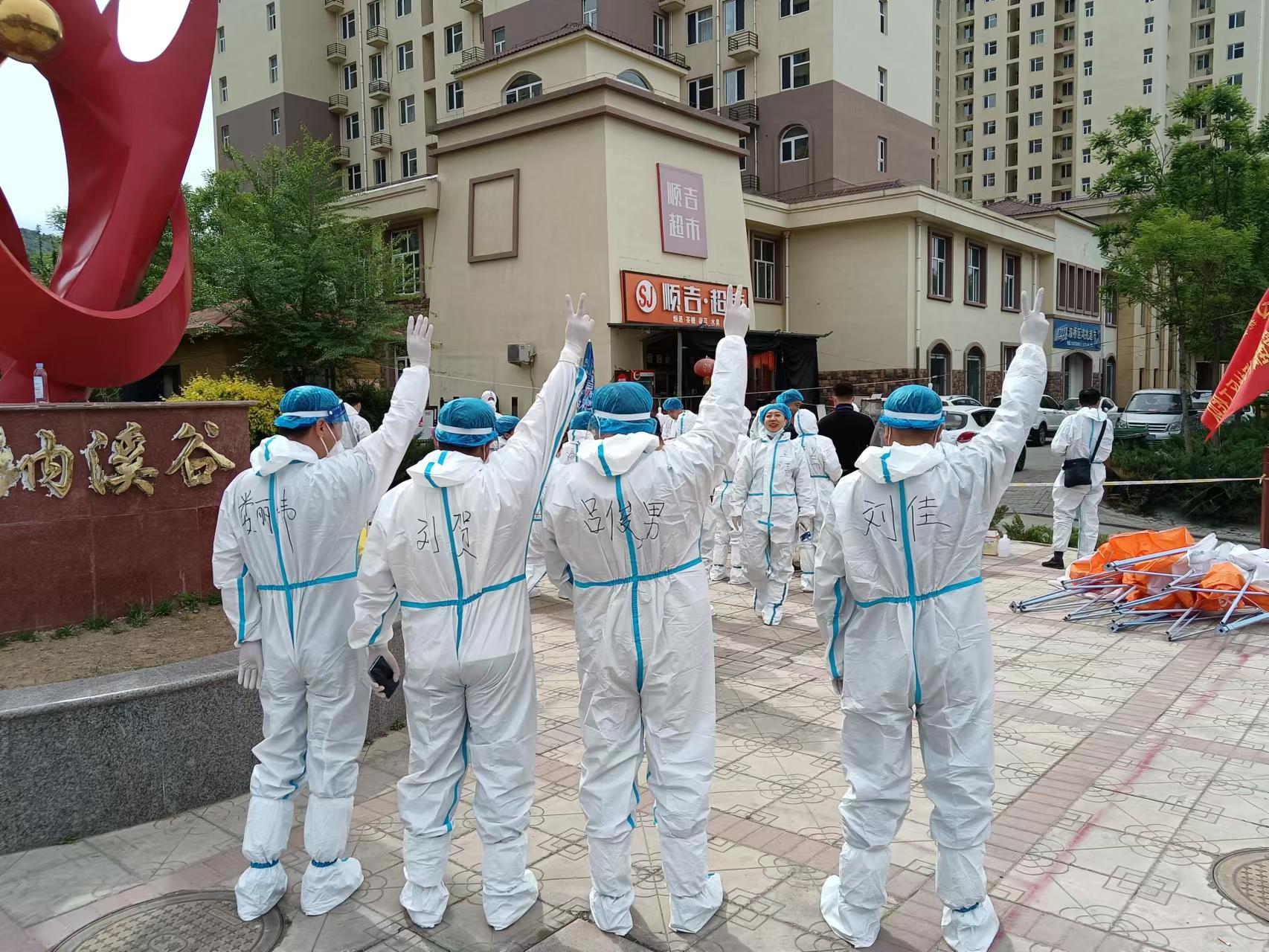 7790必发集团(中国)有限公司官网