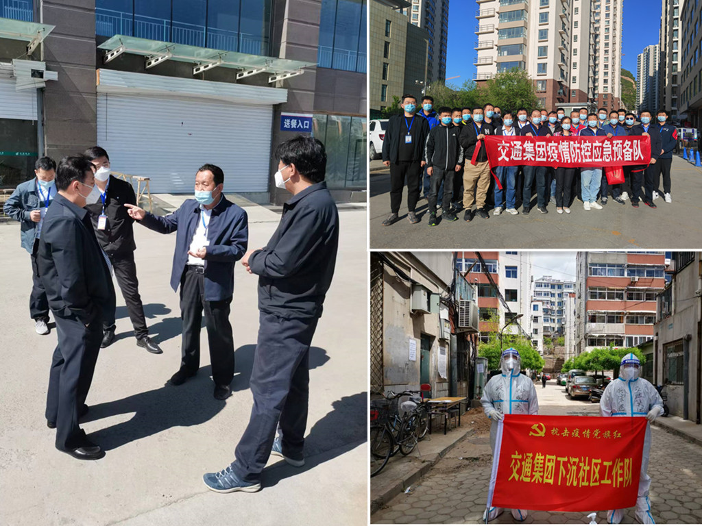 7790必发集团(中国)有限公司官网