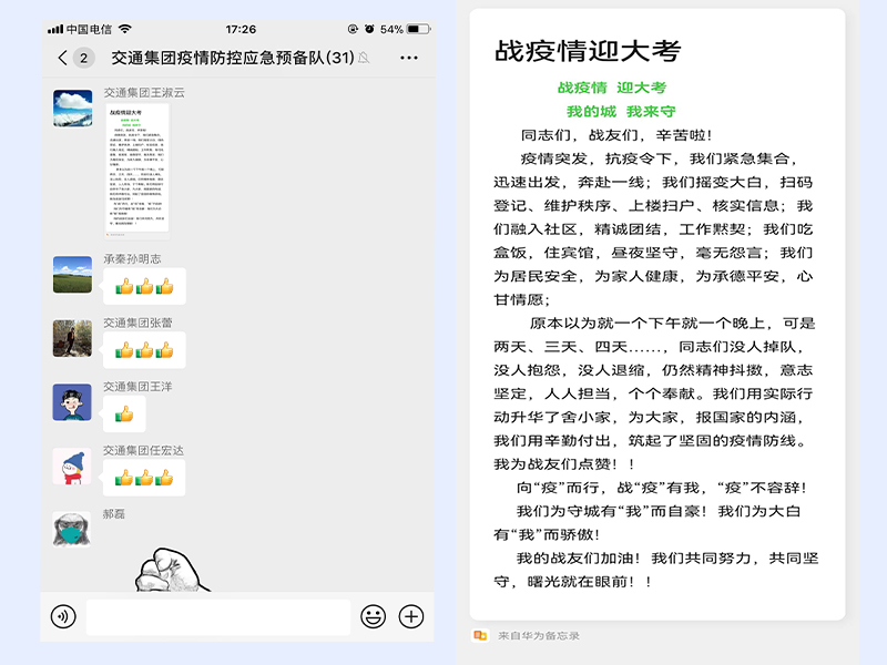 7790必发集团(中国)有限公司官网