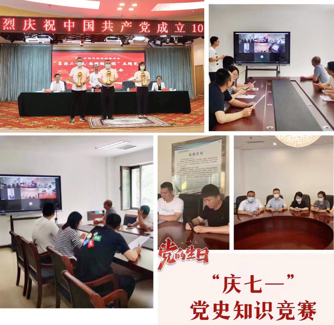 7790必发集团(中国)有限公司官网