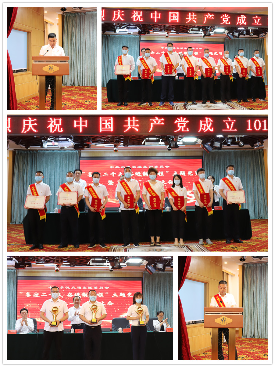 7790必发集团(中国)有限公司官网